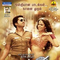 Simbu's Osthi Audio Release Posters | Picture 105433